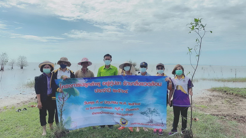 สนับสนุนพันธุ์ปลากินพืช เพื่อปล่อยลงสู่ทะเลสาบสงขลา พื้นที่จังหวัดพัทลุง..คลิก