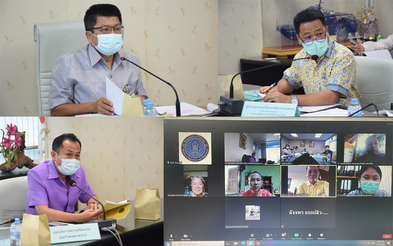 การประชุมคณะทำงานพัฒนาการทำประมงพื้นบ้านอย่างยั่งยืน ครั้งที่ 1/2564 ผ่านระบบ Application : Zoom Cloud Meeting