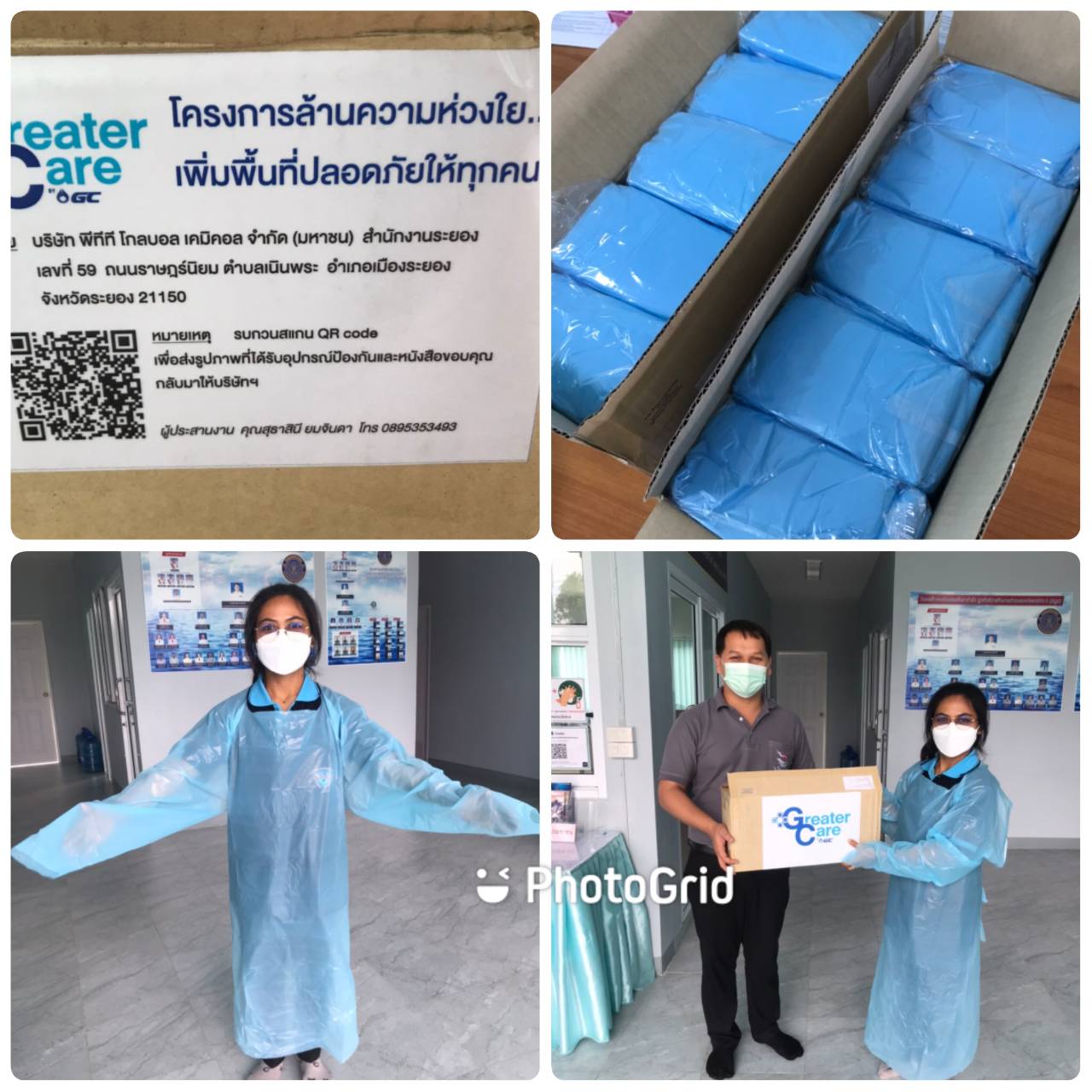 วันที่ 15 มิถุนายน 2564 : ศูนย์บริหารจัดการด่านตรวจประมงเขต 9 (สตูล) ขอขอบพระคุณ 