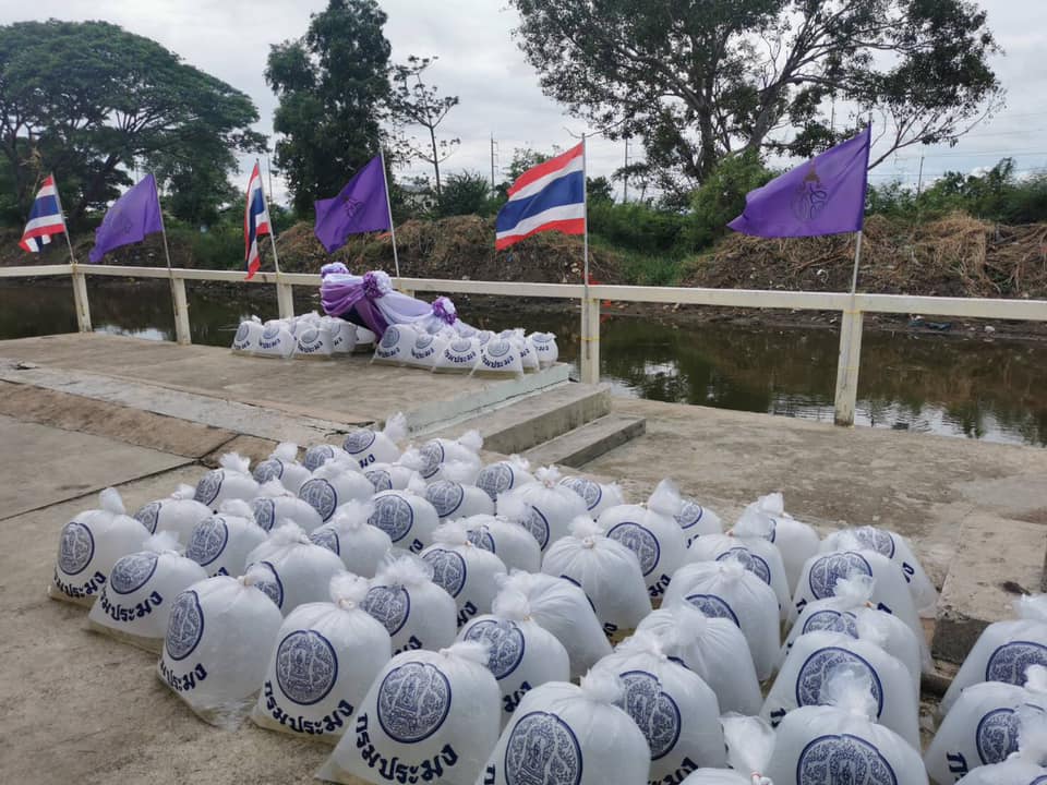 พิธีปล่อยพันธุ์สัตว์น้ำเฉลิมพระเกียรติ จำนวน 500,000 ตัว เนื่องในวันเฉลิมพระชนมพรรษา สมเด็จพระนางเจ้าสุทิดา พัชรสุธาพิมลลักษณ พระบรมราชินี..คลิก