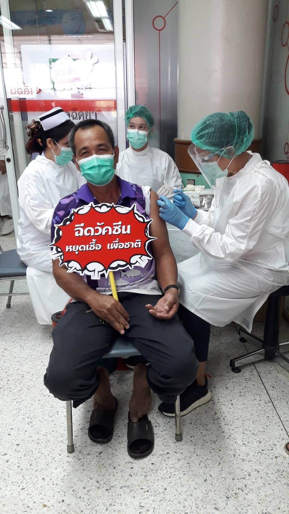 การฉีดวัคซีนเพื่อป้องกันการติดโรคของเชื้อไวรัสโคโรนา (covid – 19) “sinovac” เข็มที่ 1 ณ โรงพยาบาลอำนาจเจริญ จังหวัดอำนาจเจริญ..คลิก