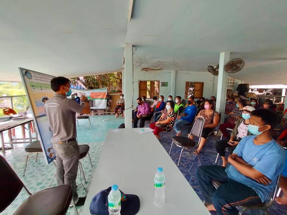 ประชุมกลุ่มเบ็ดพุเข็ม..คลิก