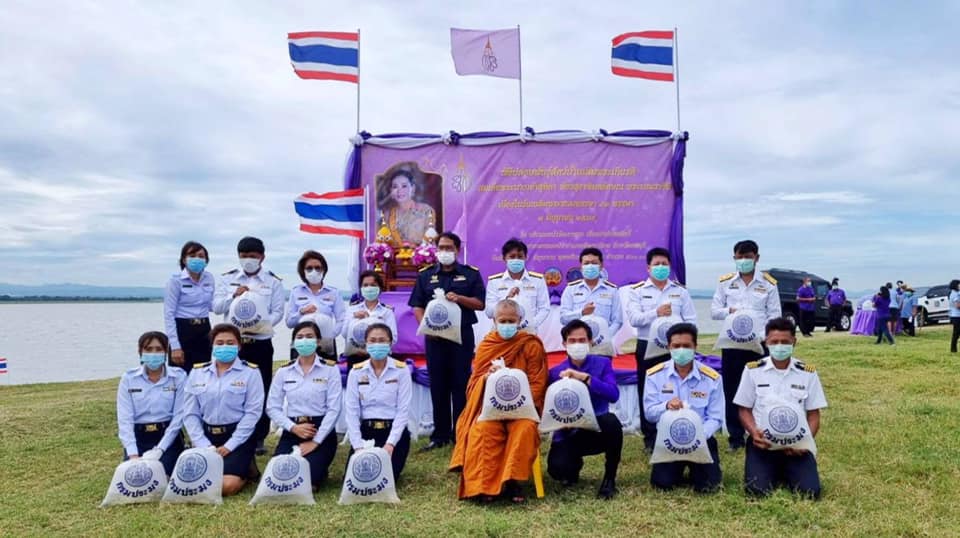 พิธีปล่อยพันธุ์สัตว์น้ำเฉลิมพระเกียรติ เนื่องในวันเฉลิมพระชนมพรรษา สมเด็จพระนางเจ้าสุทิดา พัชรสุธาพิมลลักษณ พระบรมราชินี  3 มิถุนายน