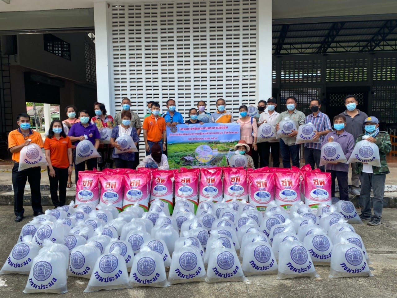 ศูนย์วิจัยและพัฒนาประมงน้ำจืดพะเยา มอบพันธุ์ปลากินพืช แก่เกษตรกรที่เข้าร่วมโครงการเกษตรทฤษฎีใหม่ด้านประมง ตั้งแต่ปี 2560 - 2563จำนวน 22 ราย ณ ที่ว่าการอำเภอจุน จังหวัดพะเยา..คลิก