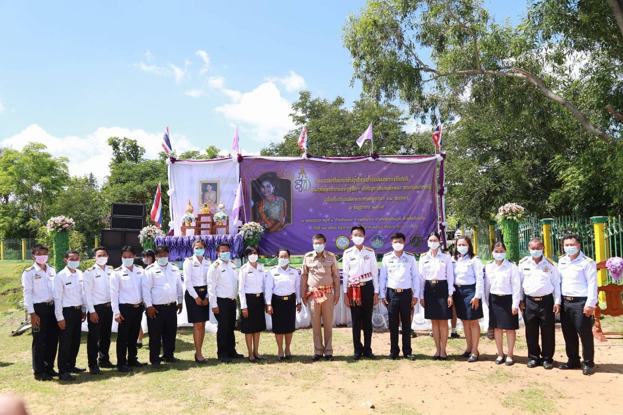 ร่วมกิจกรรมปล่อยพันธุ์สัตว์น้ำเฉลิมพระเกียรติ สมเด็จพระนางเจ้าสุทิดา พัชรสุธาพิมลลักษณ พระบรมราชินี เนื่องในวันเฉลิมพระชนมพรรษา ๔๓ พรรษา ๓ มิถุนายน ๒๕๖๔..คลิก