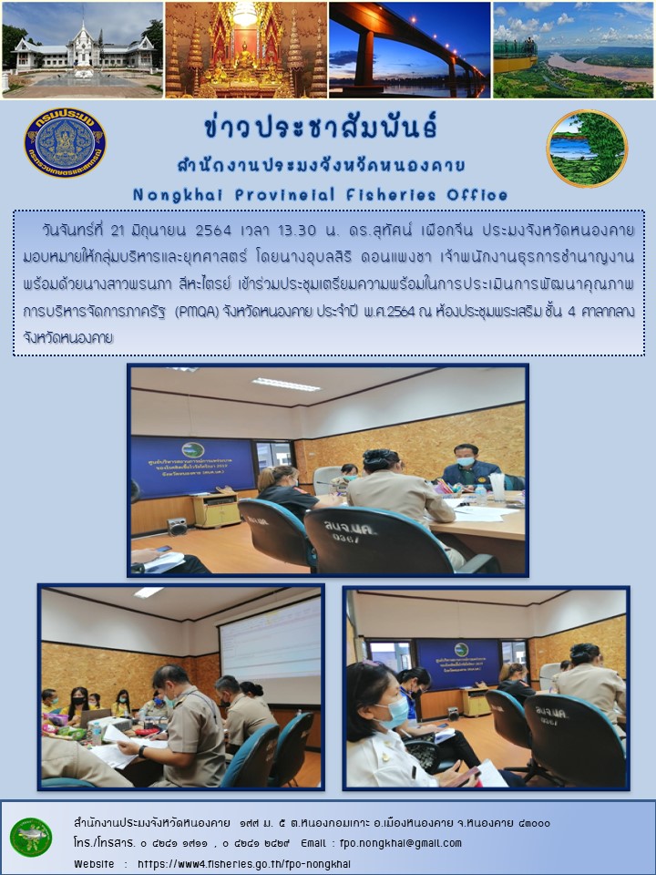 ข่าวประชาสัมพันธ์..คลิก
