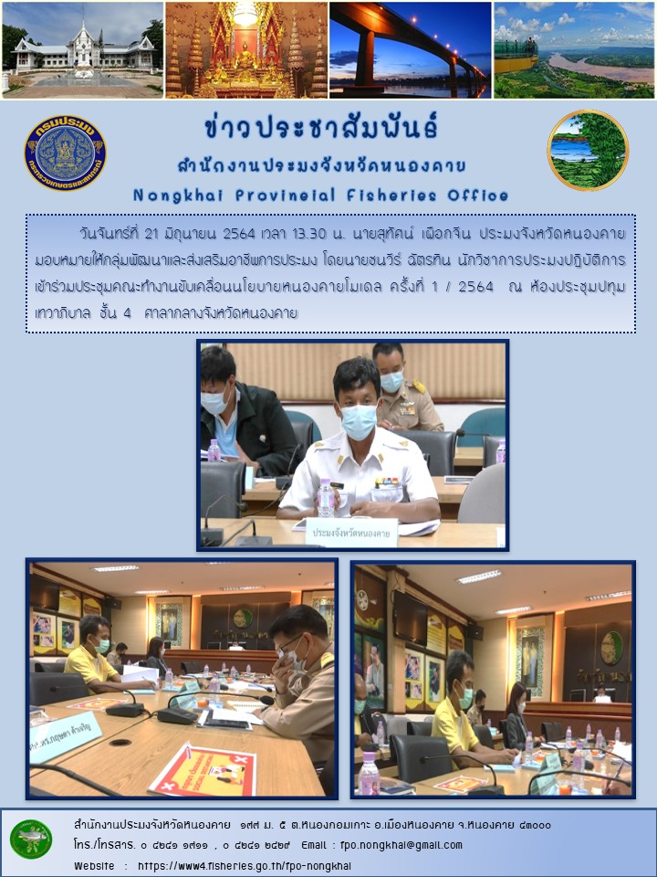 ข่าวประชาสัมพันธ์..คลิก