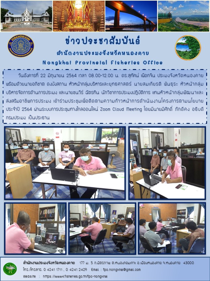 ข่าวประชาสัมพันธ์..คลิก