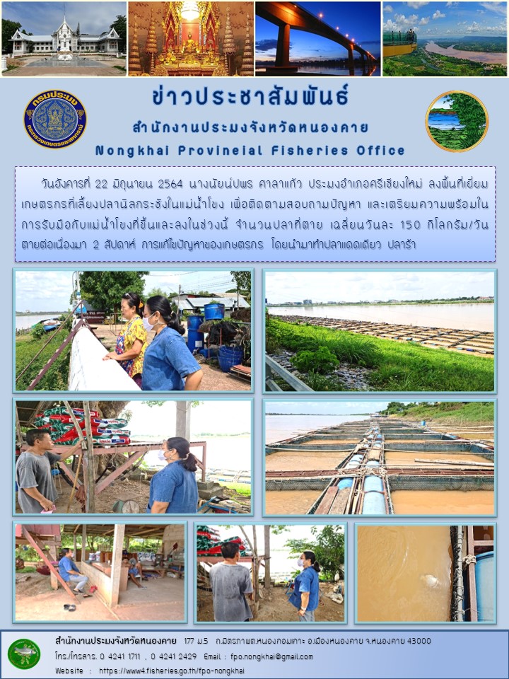 ข่าวประชาสัมพันธ์..คลิก