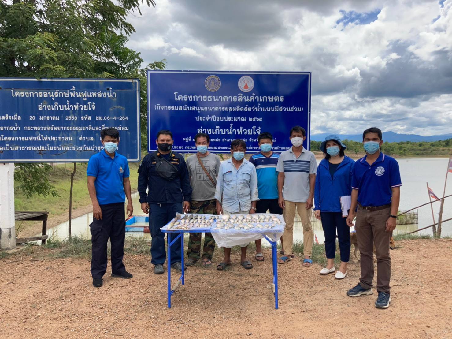 ร่วมประเมินผลผลิตสัตว์น้ำและติดตามการเจริญเติบโต ของสัตว์น้ำหลังปล่อย พร้อมปล่อยพันธุ์ปลาโครงการธนาคารสินค้าสัตว์น้ำ..คลิก