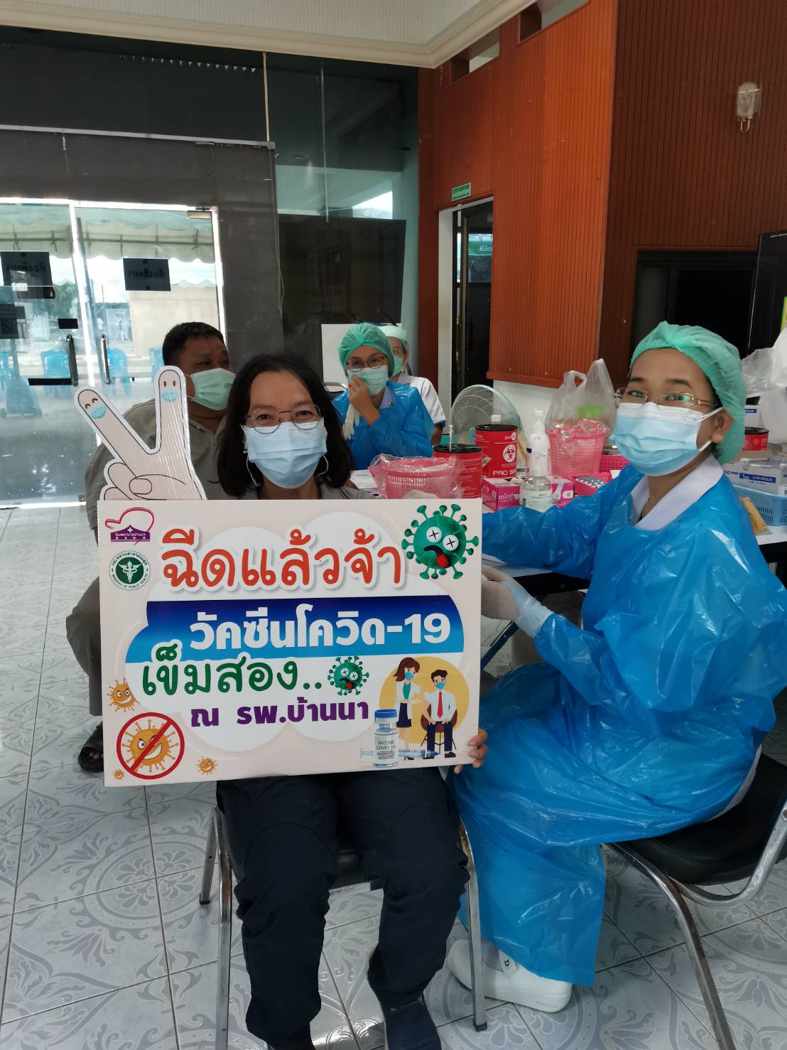 สร้างความมั่นใจด้านความปลอดภัยแก่เกษตรกร อำเภอบ้านนาฉีดแล้ว..คลิก