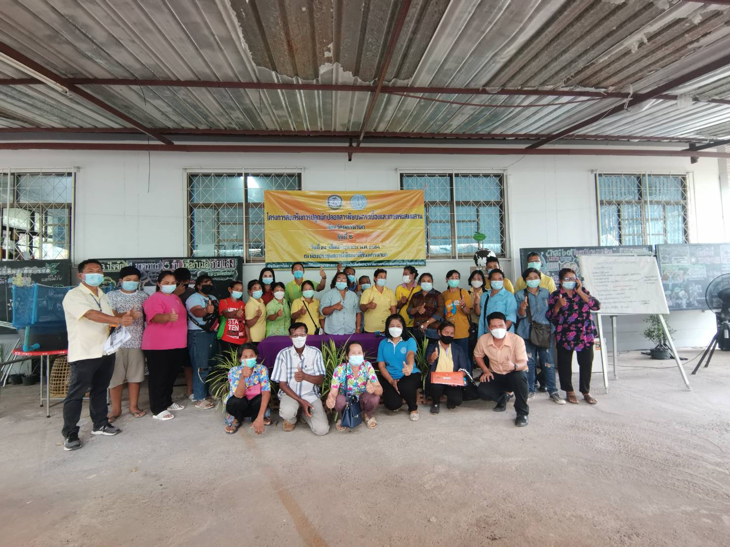 โครงการส่งเสริมการปลูกผักปลอดสารพิษบนกระเบื้องและเกษตรผสมผสาน รุ่น 6..คลิก