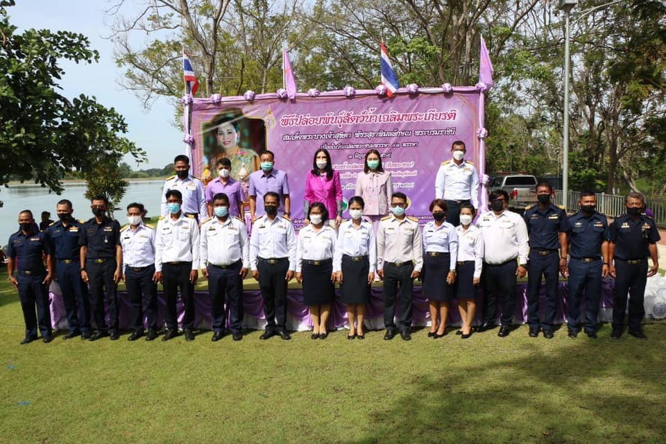 พิธีปล่อยพันธุ์สัตว์น้ำ เนื่องในวันเฉลิมพระชนมพรรษาสมเด็จพระนางเจ้าสุทิดา พัชรสุธาพิมลลักษณ พระบรมราชินี ประจำปีพุทธศักราช 2564 จังหวัดอุทัยธานี..คลิก