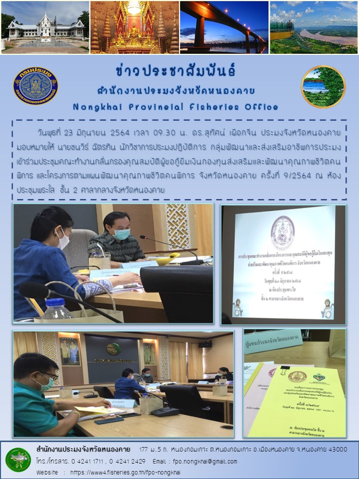 ข่าวประชาสัมพันธ์..คลิก