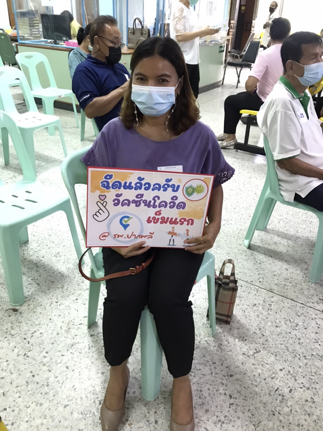 สร้างความมั่นใจด้านความปลอดภัยแก่เกษตรกร อำเภอปากพลีฉีดแล้ว..คลิก