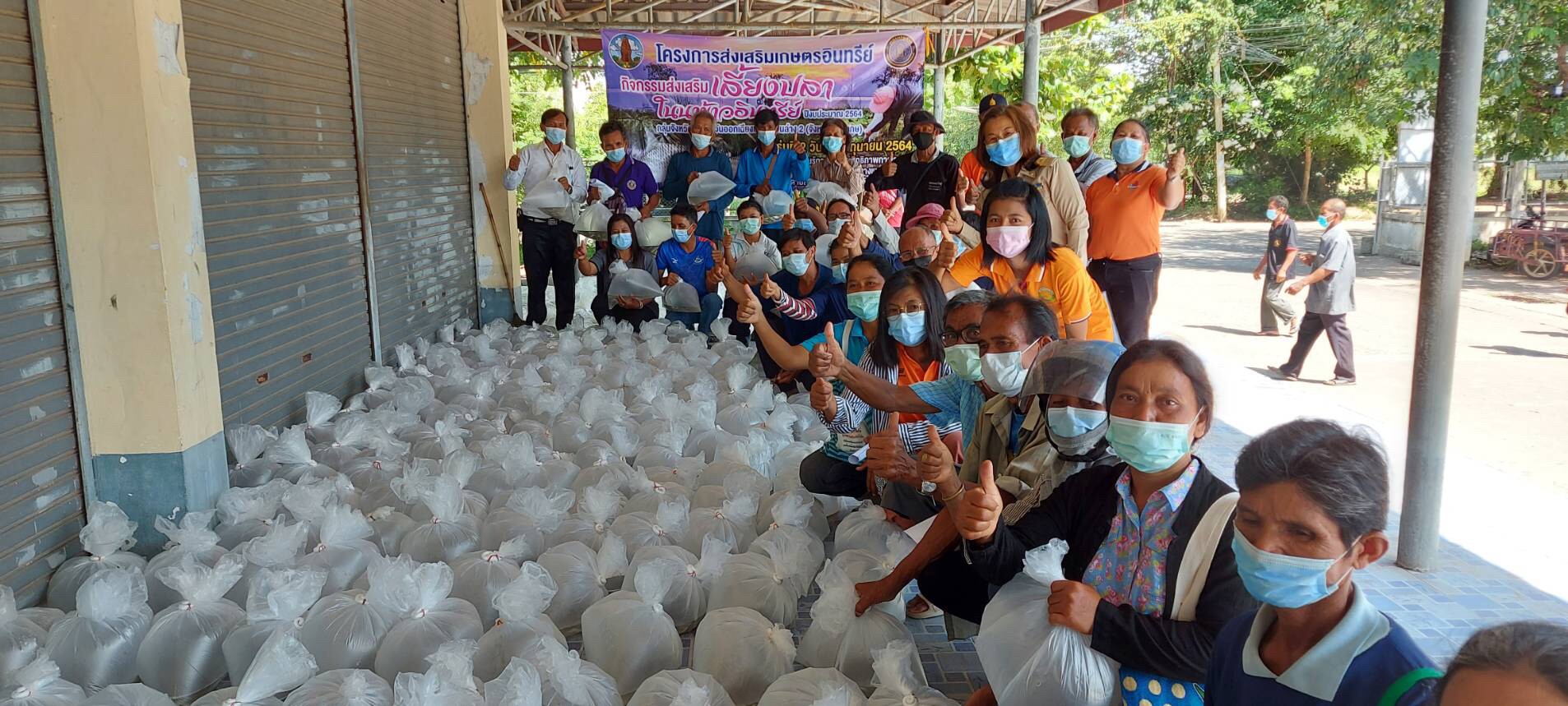 สำนักงานประจังหวัดศรีสะเกษ มอบ พันธุ์ปลาตะเพียน แก่เกษตรกรโครงการส่งเสริมเกษตรอินทรีย์ อำเภอปรางค์กู่..คลิก