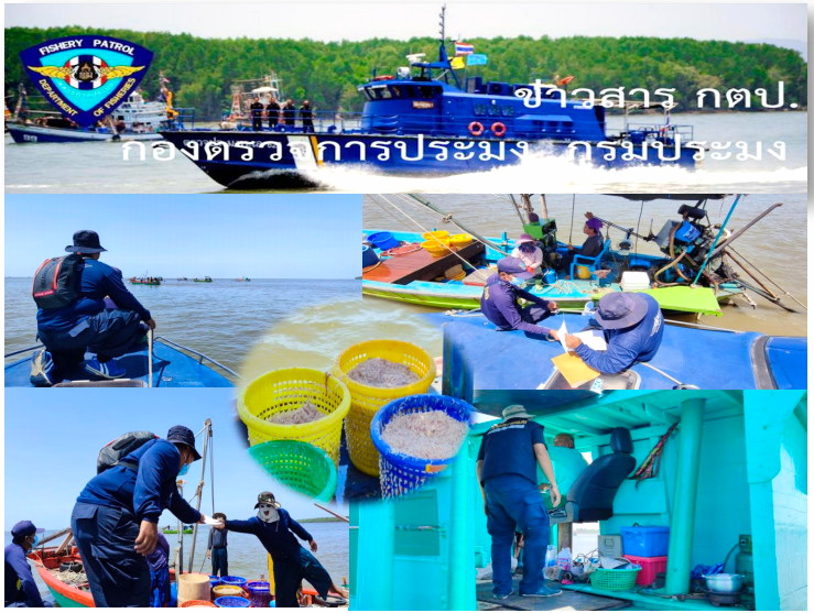 ออกปฏิบัติงานตามกิจกรรมควบคุมเฝ้าระวังการทำประมง พื้นที่ทะเลนอกชายฝั่ง