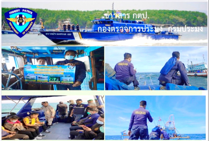 ออกปฏิบัติงานตามกิจกรรมจัดการปัญหาแรงงานต่างด้าวและการค้ามนุษย์ด้านการประมง