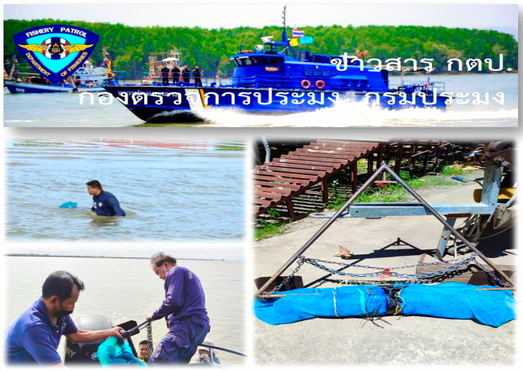 เรือตรวจประมงทะเล 219 ตรวจยึดเครื่องมืออวนลากลูกหอย(สามเหลี่ยม) จำนวน 1 อัน