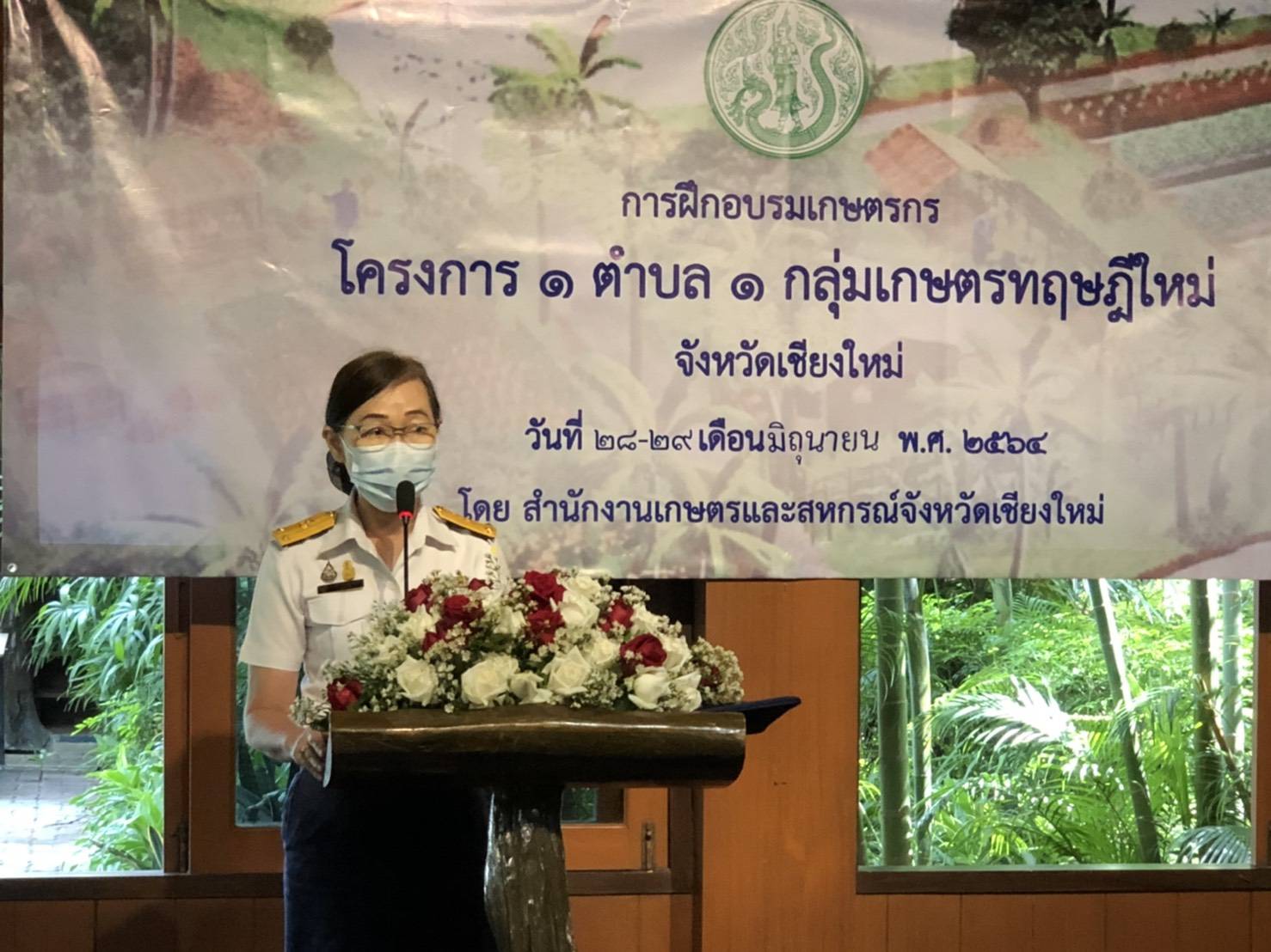 กิจกรรมการฝึกอบรมเกษตรกร โครงการ 1 ตำบล 1 กลุ่มเกษตรทฤษฎีใหม่..คลิก