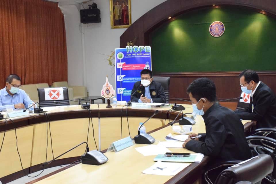 ประชุมเตรียมการดำเนินการตามประกาศสำนักนายกรัฐมนตรี เรื่องการออกหนังสือคนประจำเรือตามกฎหมายว่าด้วยการประมง (ฉบับที่ 2) พ.ศ. 2564..คลิก