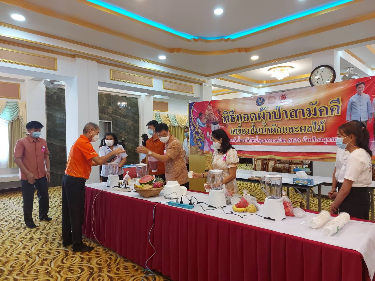 พิธีทอดผ้าป่าสามัคคีเพื่อสุขภาพ ลดโรค NCDs จังหวัดสมทุรสงคราม ครั้งที่ 2..คลิก