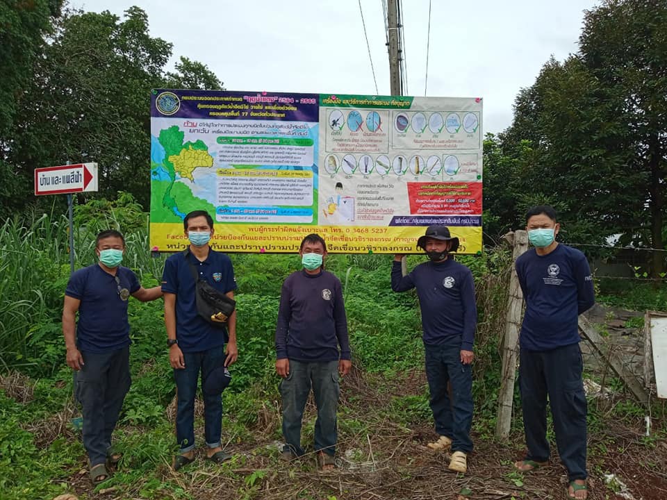 ประชาสัมพันธ์ประกาศกรมประมงเรื่อง กำหนดพื้นที่และระยะเวลาฤดูสัตว์น้ำจืดมีไข่ หรือวางไข่ เลี้ยงตัวอ่อน..คลิก