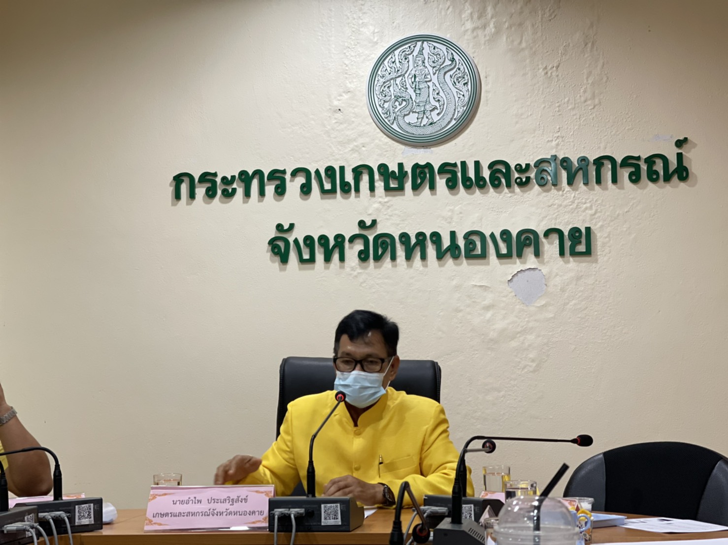 ประชุมคณะทำงานการประชาสัมพันธ์การเกษตรและสหกรณ์จังหวัดหนองคาย  ครั้งที่ 4/2564..คลิก