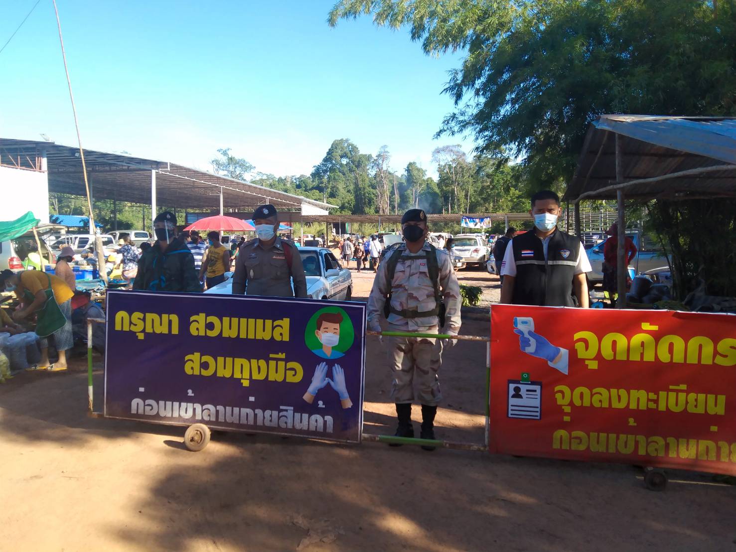 ผลการปฏิบัติงานด่านตรวจประมงสุรินทร์ วันที่ 3 กรกฎาคม พ.ศ.2564..คลิก