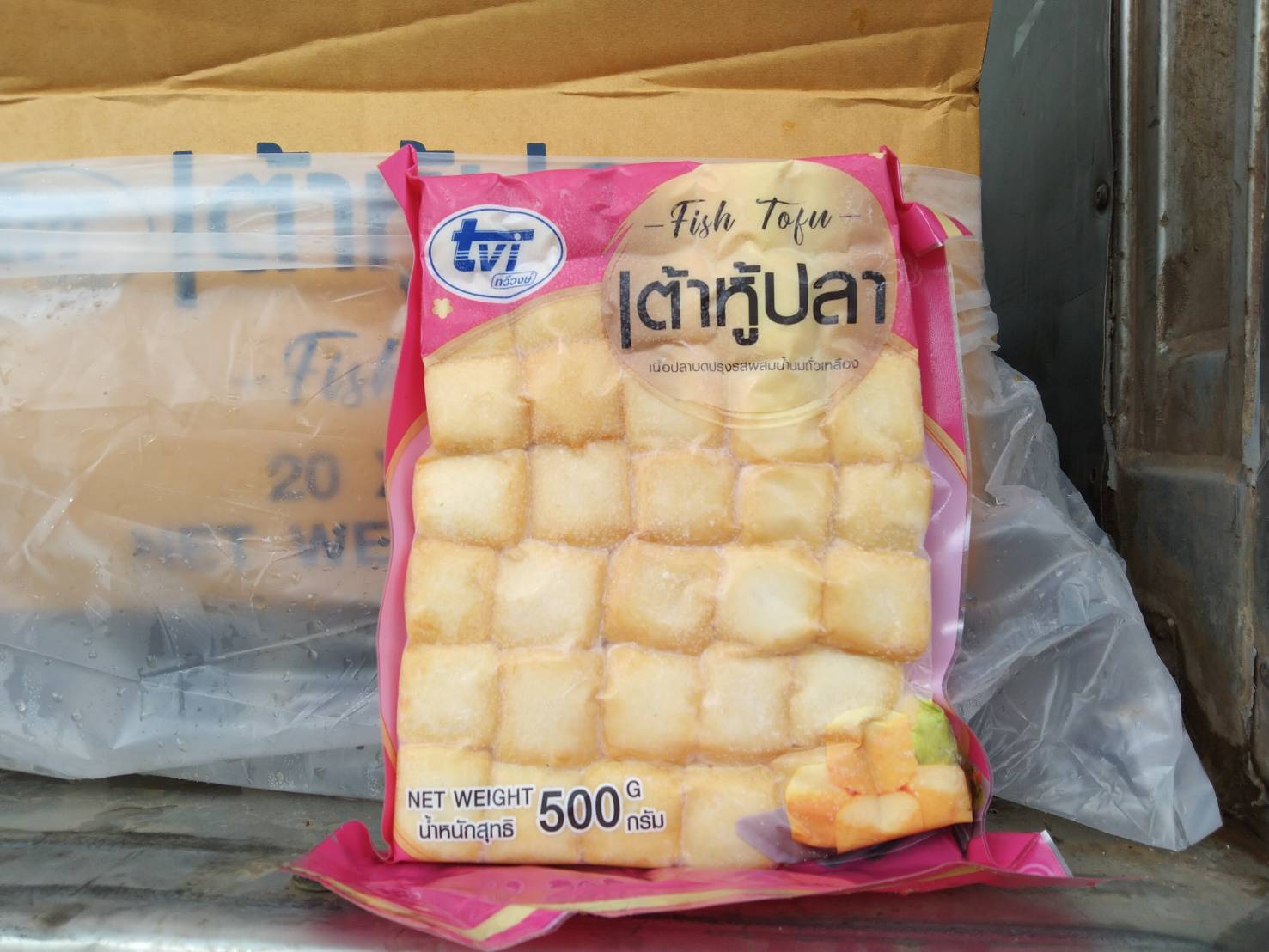 ผลการปฏิบัติงานด่านตรวจประมงสุรินทร์ วันที่ 4 กรกฎาคม พ.ศ.2564..คลิก