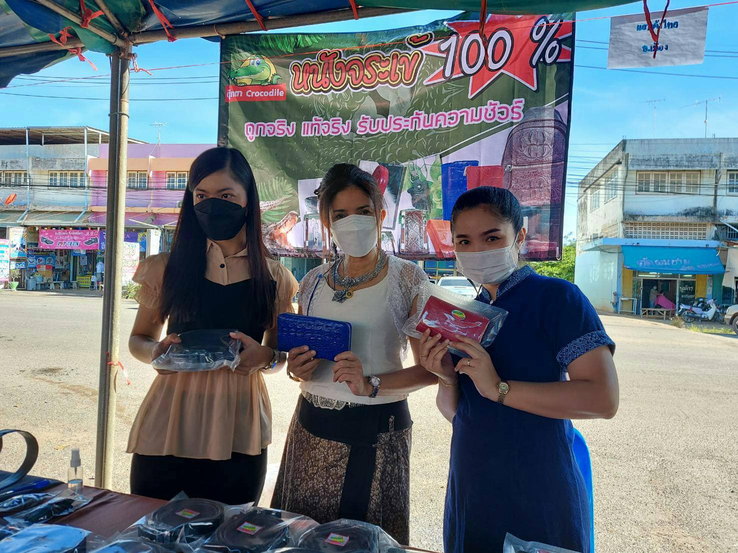 กิจกรรม 