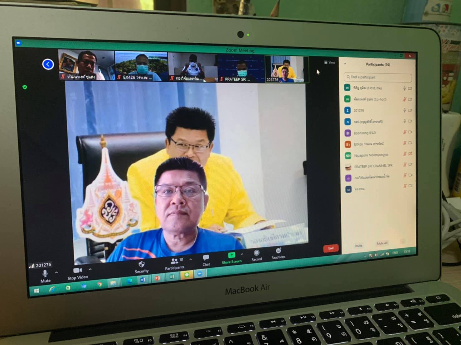 นายบัญชา สุขแก้ว รองอธิบดีกรมประมง เป็นประธานการประชุม คณะกรรมการบริหารจัดการและพัฒนาหนองหาร จังหวัดสกลนคร ครั้งที่ 5/2564..คลิก