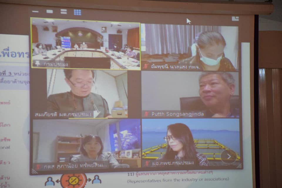 การประชุมคณะกรรมการป้องกัน ควบคุม และแก้ไขการดื้อยาด้านจุลชีพและผลิตภัณฑ์สัตว์น้ำ ครั้งที่ 4/2564..คลิก