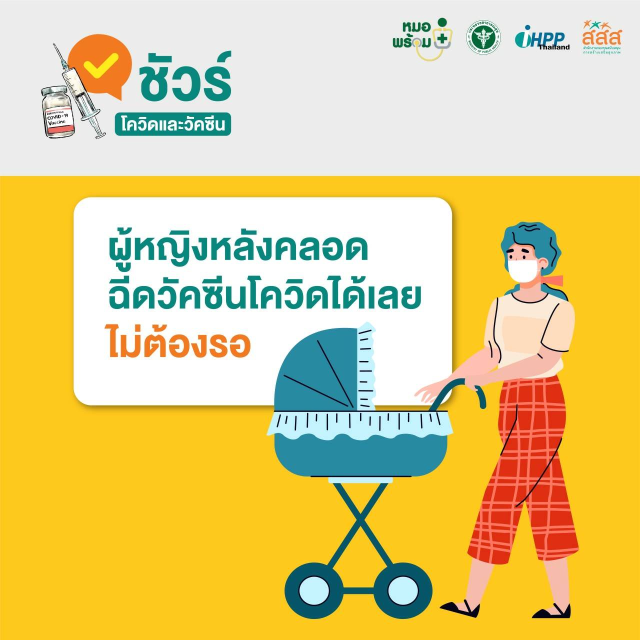 ไม่ประมาท การ์ดอย่าตก : ด้วยความห่วงใย จากใจ ทีมงาน ศบป.9 (สตูล) ขอเชิญชวนพี่น้องประชาชนทุกท่านมาเน้น ให้ความสำคัญกับการ ดูแล รักษาสุขภาพ ตัวเอง ป้องกันตัวเอง เป็นสิ่งที่สำคัญที่สุด..คลิก