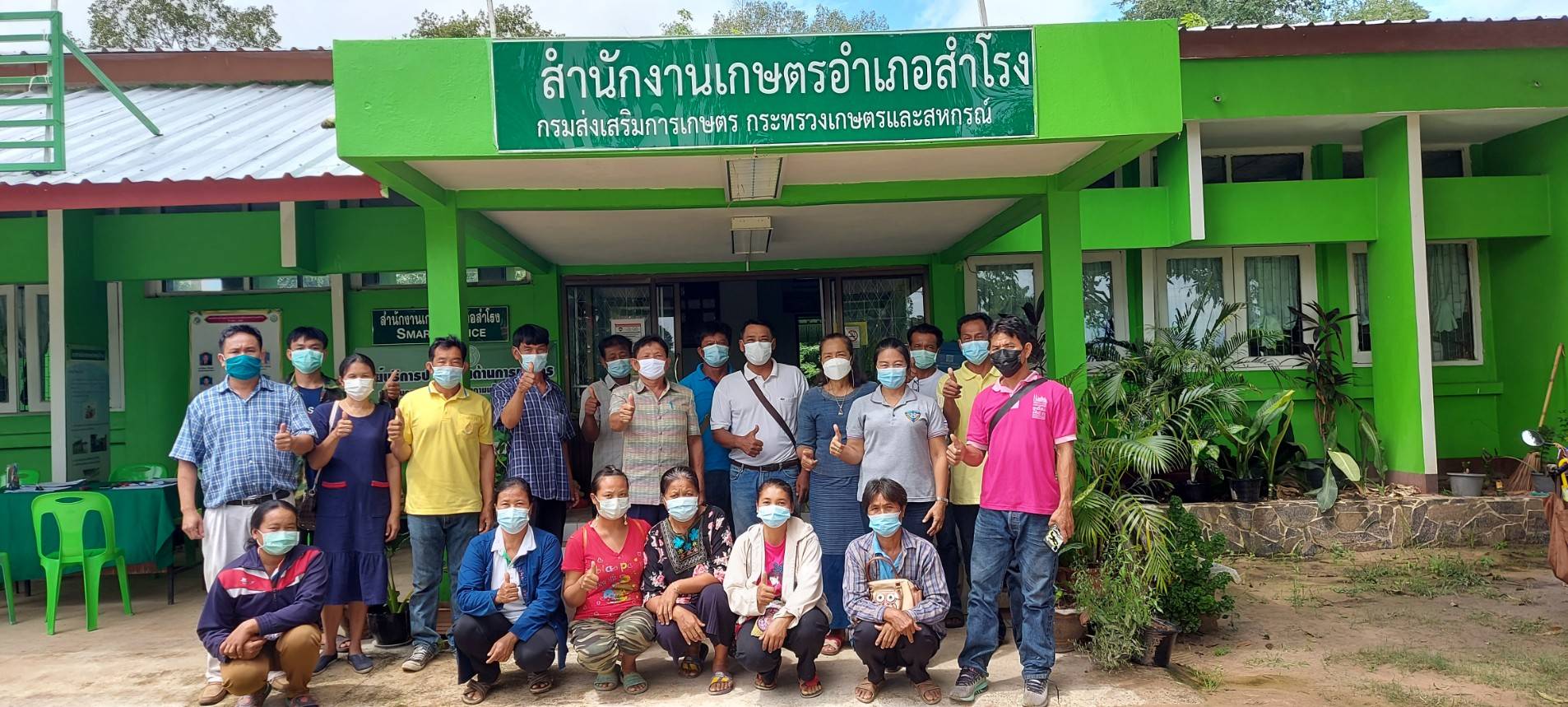 ระมงอำเภอวารินชำราบ รับผิดชอบปฏิบัติงานด้านประมงอำเภอสำโรง ได้นัดหมายเกษตรกรประชุมและบรรยายให้ความรู้เกี่ยวกับการเตรียมบ่อก่อนรับปัจจัยการผลิต โดยกำหนดการรับปัจจัยการผลิตในวันที่ 15  กรกฎาคม  2564..คลิก