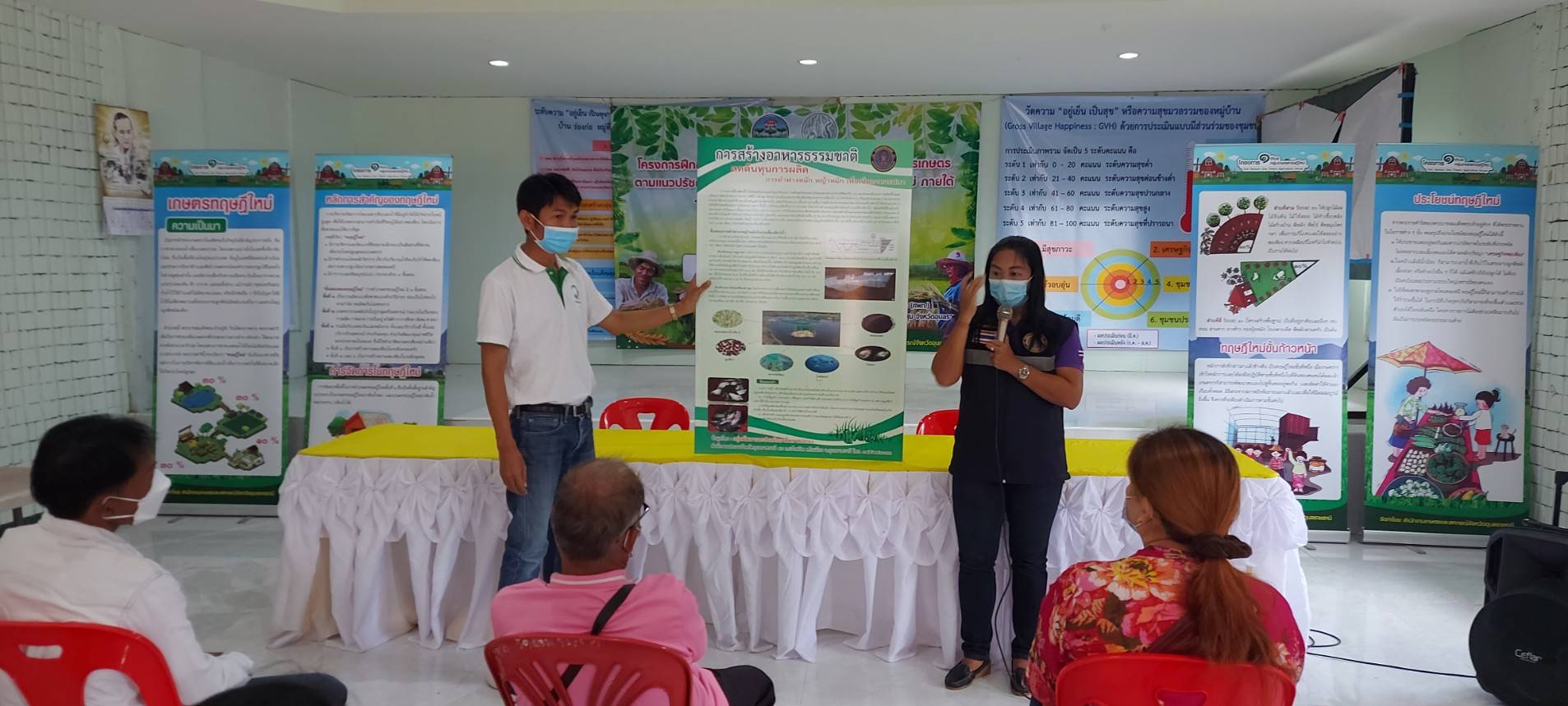 ประมงอำเภอวารินชำราบ  ได้รับมอบหมายจากสำนักงานประมงจังหวัดอุบลราชธานี ร่วมชี้แจงการดำเนินงานและให้ความรู้ด้านการเพาะเลี้ยงสัตว์น้ำ  โครงการฝึกอบรมเกษตรกร หลักสูตร 