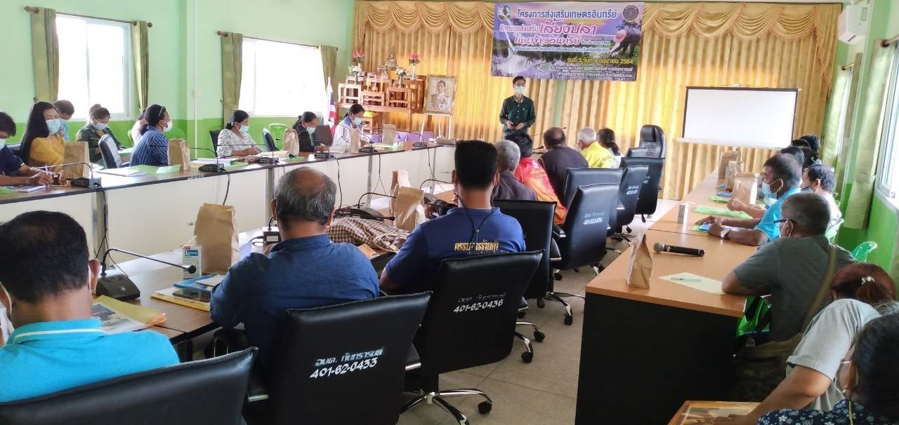 ข่าวประชาสัมพันธ์ประจำวันที่ 7-9 มิถุนายน 2564 ศูนย์วิจัยและพัฒนาการเพาะเลี้ยงสัตว์น้ำจืดศรีสะเกษ ปักษ์แรก ฉบับที่ 69..คลิก