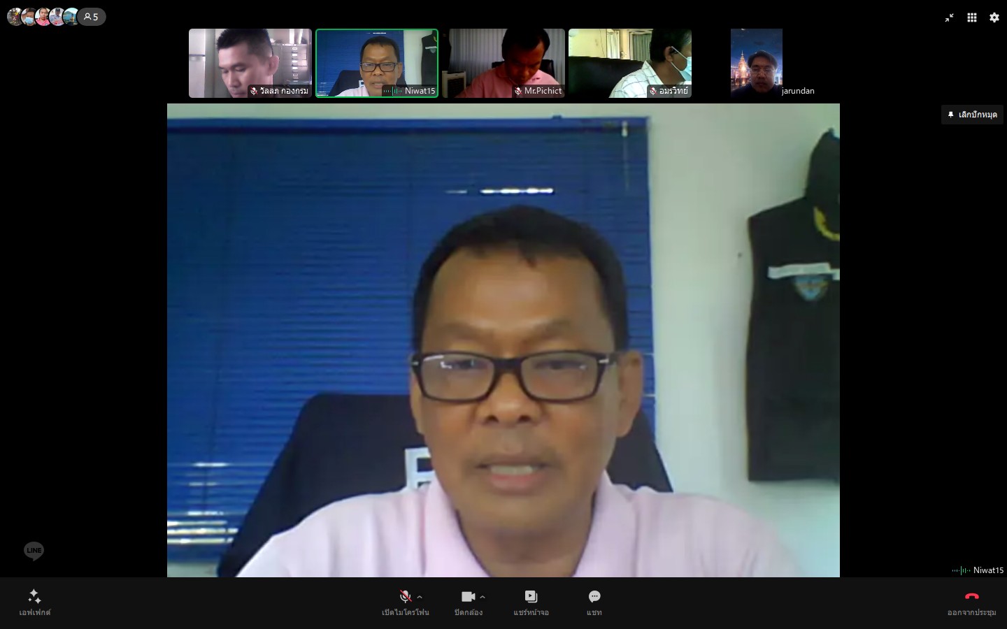 ประชุม Video conference ครั้งที่ 3/2564 หน่วยงานสังกัด ศบป.เขต 2 (หนองคาย)..คลิก