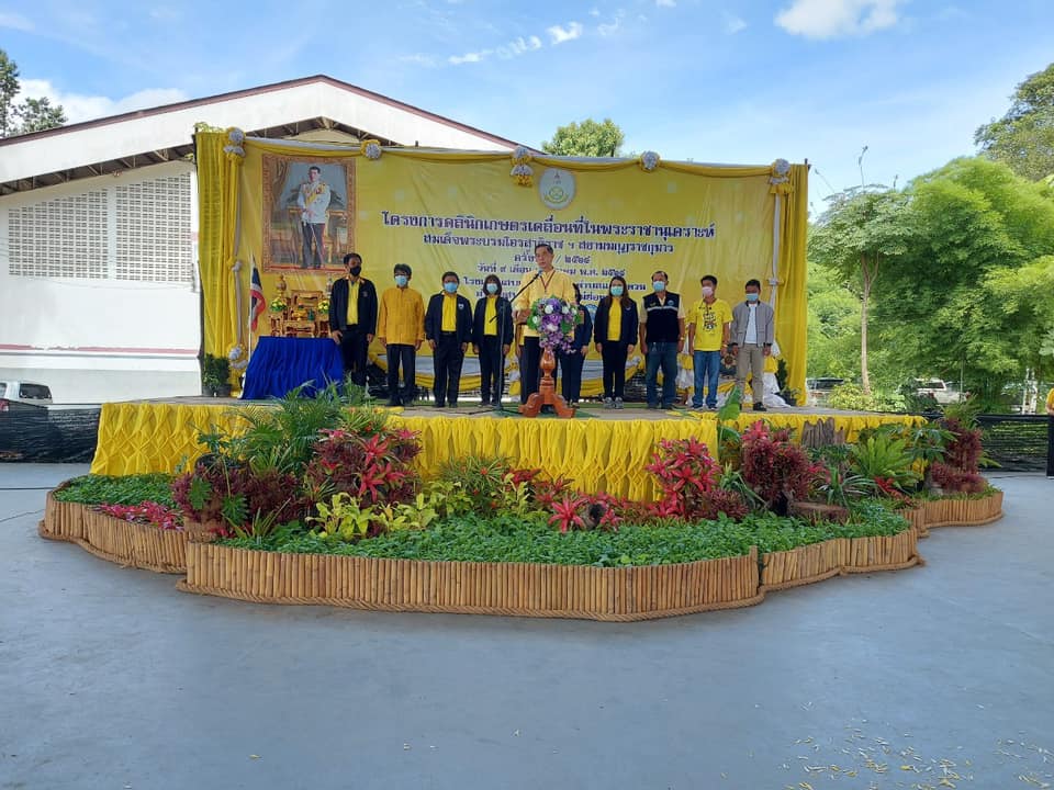 คลินิกเกษตรเคลื่อนที่ในพระราชานุเคราะห์ สมเด็จพระบรมโอรสาธิราชฯ สยามมกุฎราชกุมาร ครั้งที่ 3/2564 ณ โรงเรียนสบเมยวิทยาคม ตำบลแม่คะตวน อำเภอสบเมย จังหวัดแม่ฮ่องสอน..คลิก