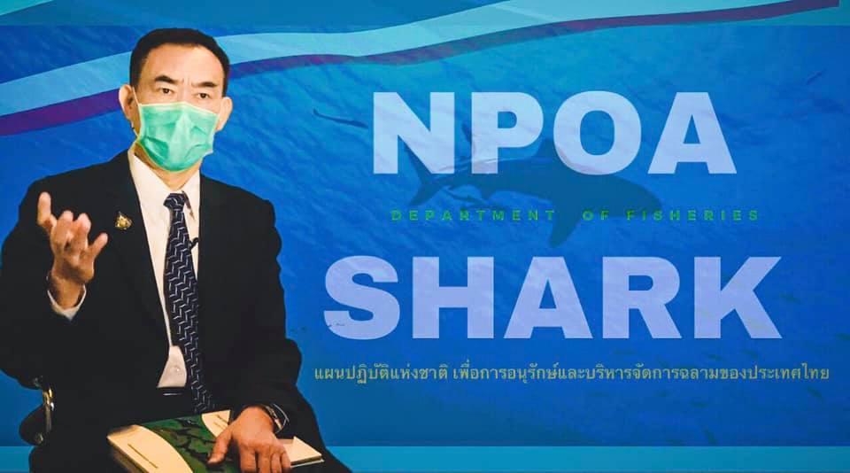 ติดตามชม ดร.วิชาญ อิงศรีสว่าง รองอธิบดีกรมประมงให้สัมภาษณ์ในรายการ “เช้านี้ที่หมอชิต”..คลิก