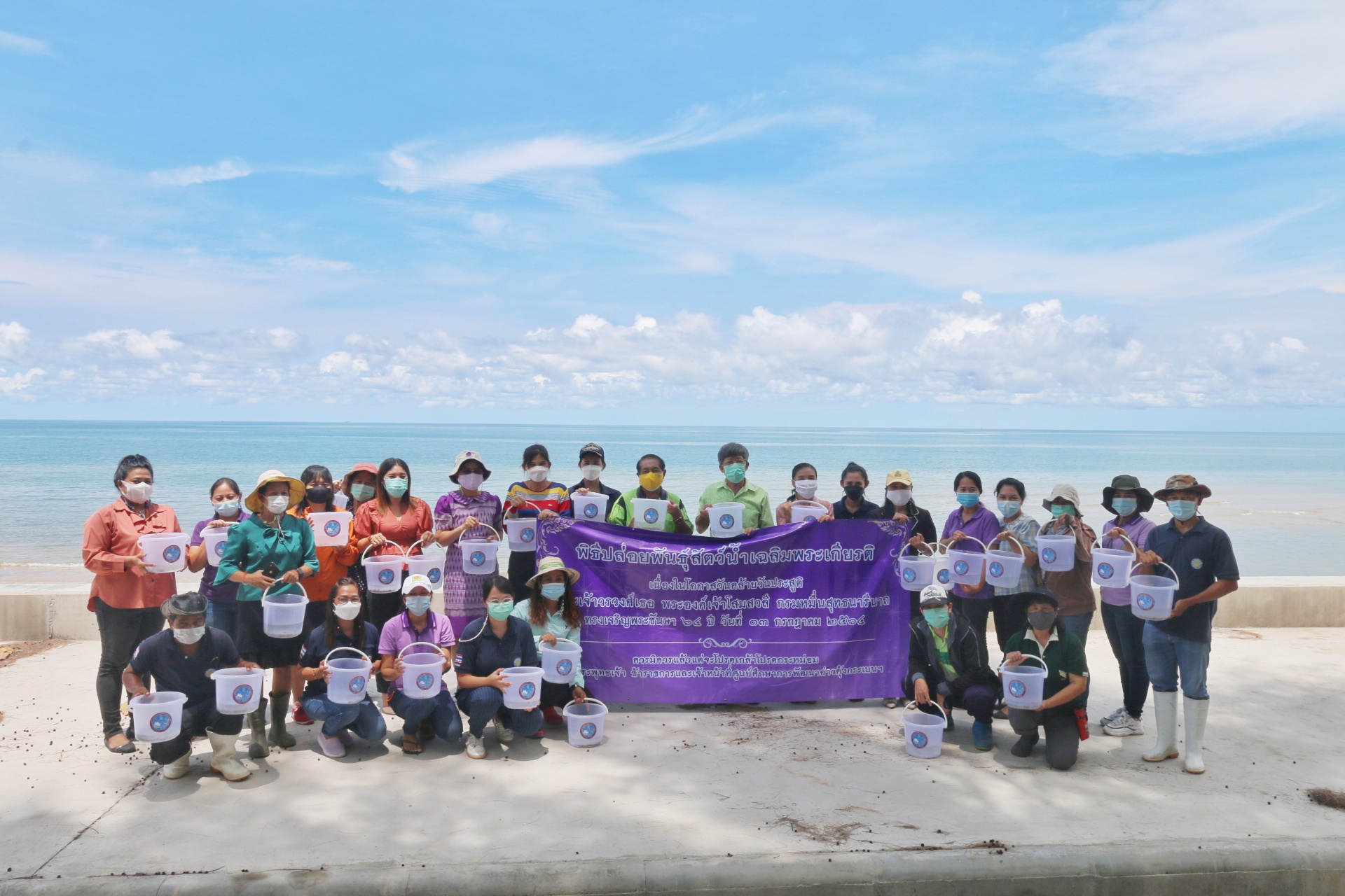วันที่ 14 กรกฏาคม 2564 ศูนย์ศึกษาการพัฒนาอ่าวคุ้งกระเบนฯ จัดกิจกรรมปล่อยพันธุ์สัตว์น้ำชายฝั่ง