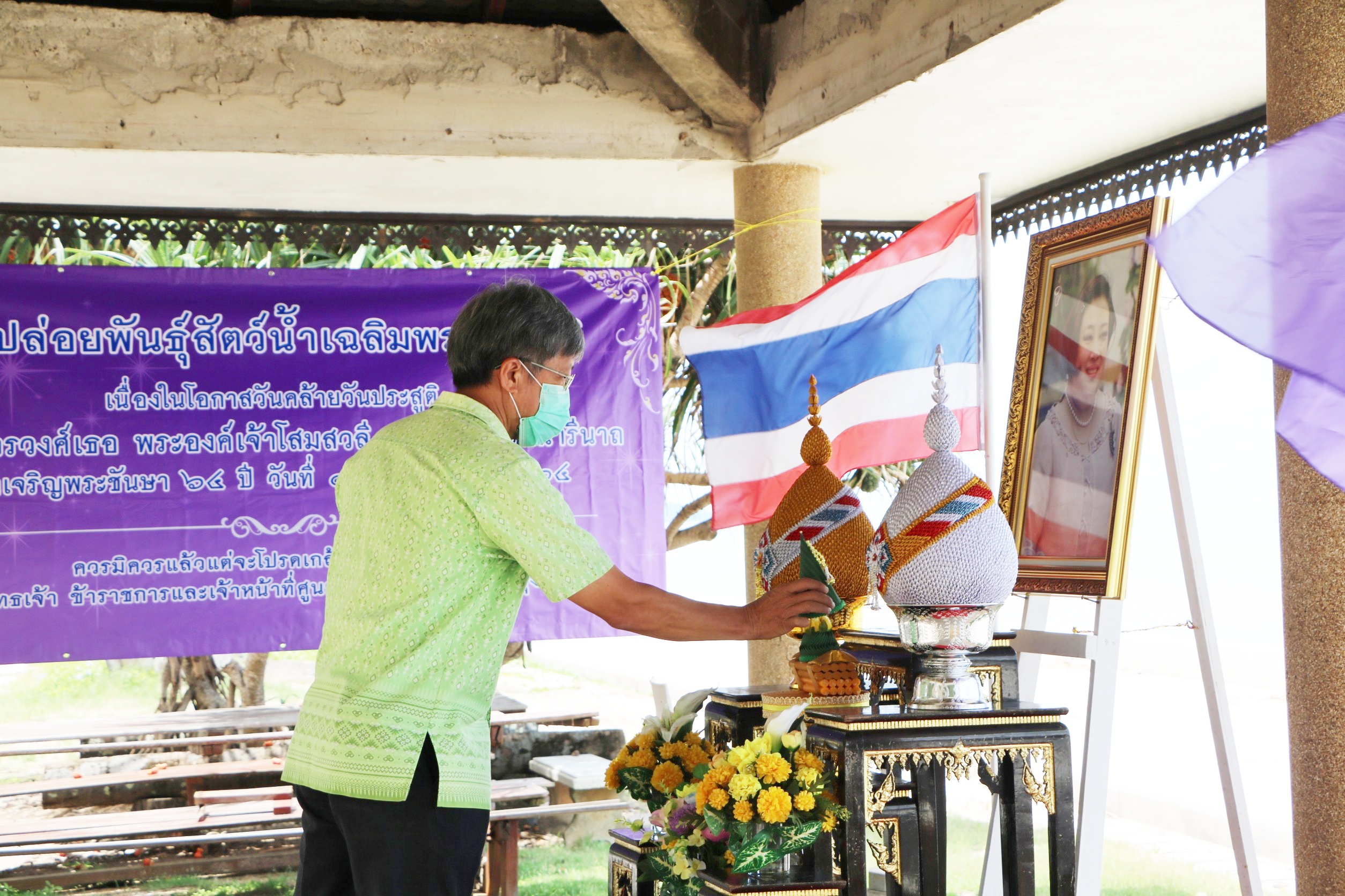 วันที่ 14 กรกฏาคม 2564 ศูนย์ศึกษาการพัฒนาอ่าวคุ้งกระเบนฯ จัดกิจกรรมปล่อยพันธุ์สัตว์น้ำชายฝั่ง..คลิก