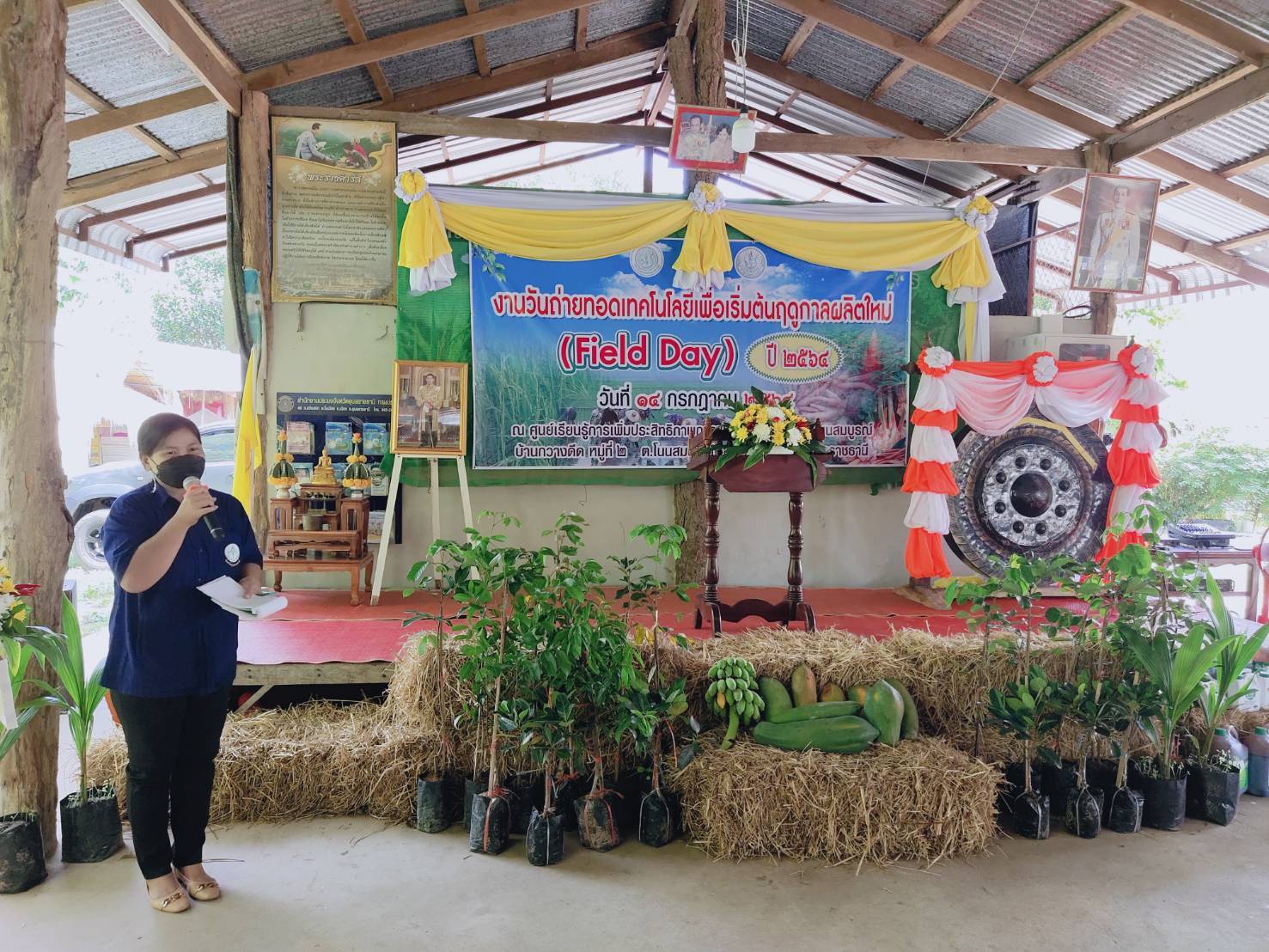 ประมงอำเภอนาจะหลวย ร่วมจัดนิทรรศการและร่วมเป็นเกียรติในงานวันถ่ายทอดเทคโนโลยีเพื่อเริ่มต้นฤดูกาลผลิตใหม่ (Field day) ปี 2564 ณ ศูนย์เรียนรู้การเพิ่มประสิทธิภาพการผลิตสินค้า (ศพก.)โนนสมบูรณ์..คลิก