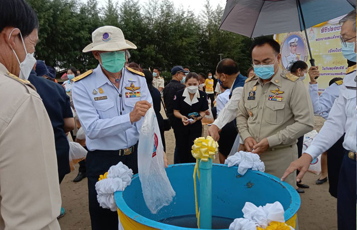 พิธีปล่อยพันธุ์สัตว์น้ำเนื่องในวันเฉลิมพระชนมพรรษาพระบาทสมเด็จพระปรเมนทรรามาธิบดีศรีสินทรมหาวชิราลงกรณ พระวชิรเกล้าเจ้าอยู่หัว..คลิก