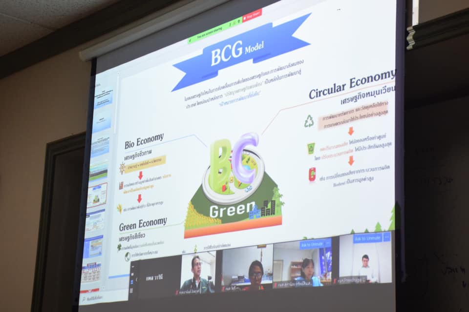 นายถาวร ทันใจ รองอธิบดีกรมประมง เป็นประธานการประชุมการขับเคลื่อนการพัฒนาเศรษฐกิจชีวภาพ เศรษฐกิจหมุนเวียน และเศรษฐกิจสีเขียว (BCG Model) ด้านการประมง..คลิก