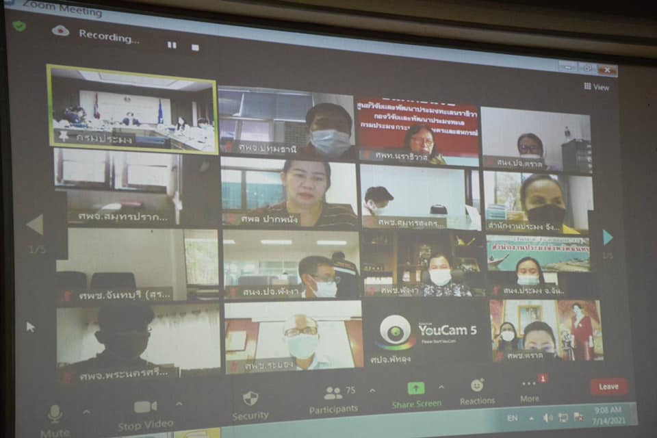 นายเฉลิมชัย สุวรรณรักษ์ รองอธิบดีกรมประมง เป็นประธานการประชุมชี้แจงคู่มือโครงการลดต้นทุนการผลิตกุ้งทะเลเพื่อเพิ่มขีดความสามารถการแข่งขันในอุตสาหกรรมกุ้งทะเลอย่างยั่งยืน ปี 2564..คลิก