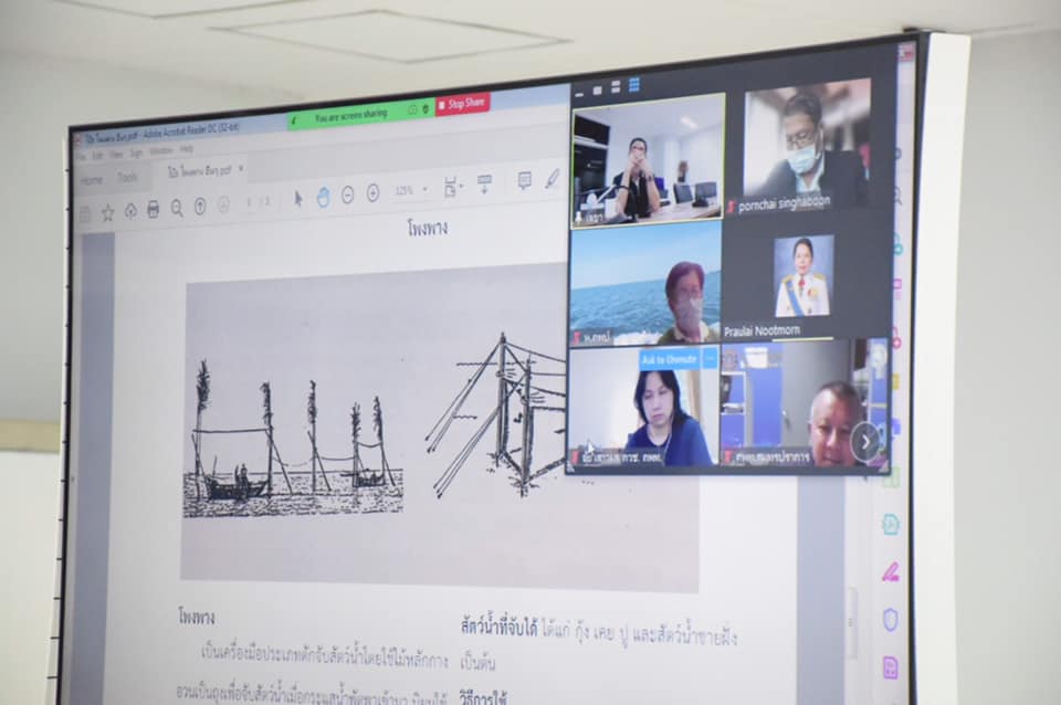 การประชุมคณะทำงานจัดทำหนังสือ “เครื่องมือประมงของไทย”..คลิก