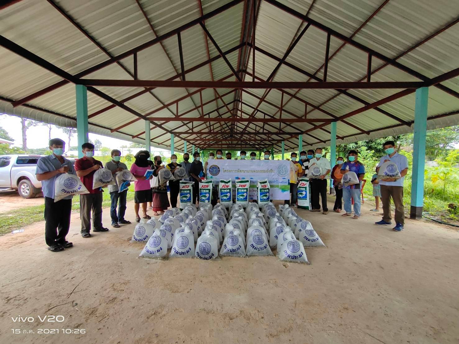 มอบปัจจัยการผลิตแก่เกษตรกรที่เข้าร่วมโครงการเกษตรกรรมยั่งยืน กิจกรรมส่งเสริมเกษตรทฤษฎีใหม่ ณ ที่ว่าการอำเภอสำโรง จังหวัดอุบลราชธานี..คลิก
