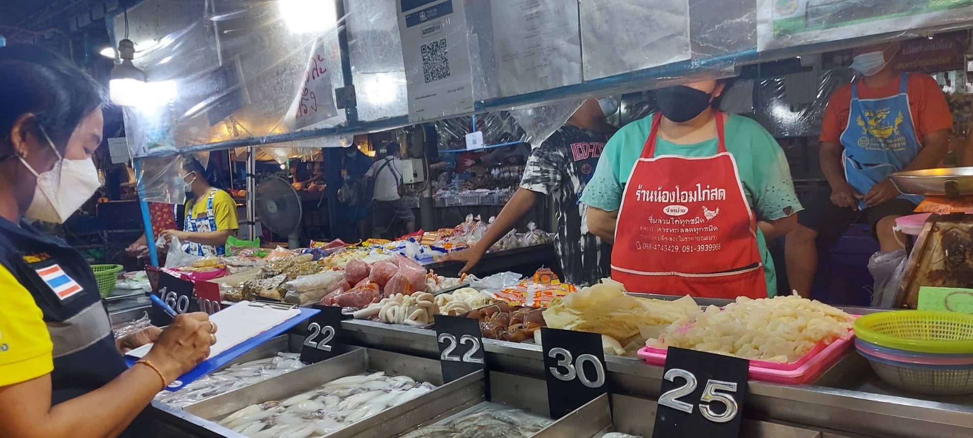 ประมงอำเภอวารินขำราบ  ลงพื้นที่สำรวจตลาดสินค้าสัตว์น้ำ ณ ตลาดเจริญศรี  อำเภอวารินชำราบ จังหวัดอุบลราชธานี..คลิก