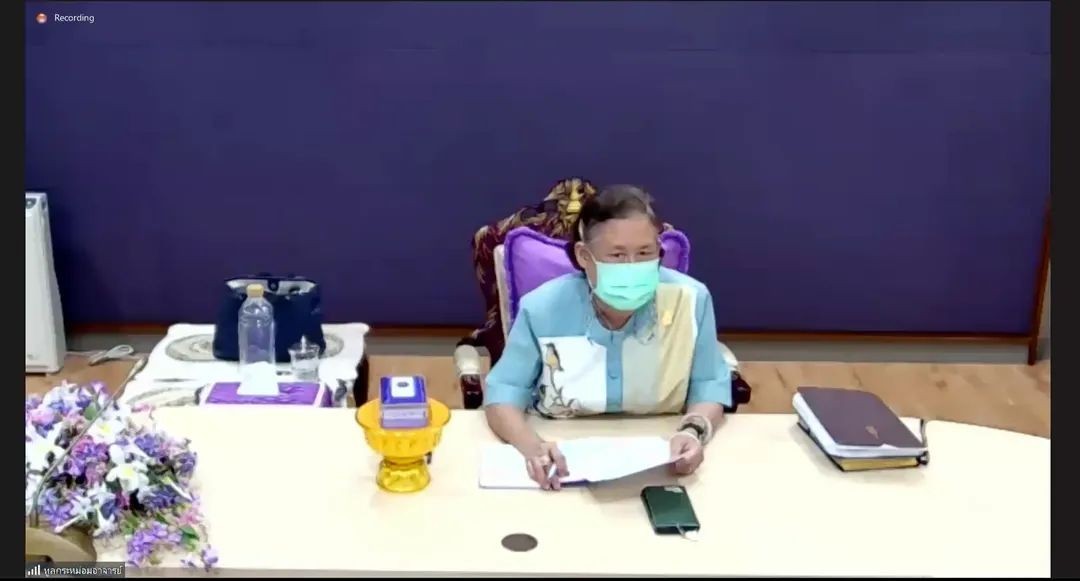 พลเอกหญิง สมเด็จพระกนิษฐาธิราชเจ้า กรมสมเด็จพระเทพรัตนราชสุดาฯ สยามบรมราชกุมารี ทรงทอดพระเนตรการเลี้ยงปลาในนาข้าว ผ่านสื่ออิเล็กทรอนิกส์ (ออนไลน์)..คลิก